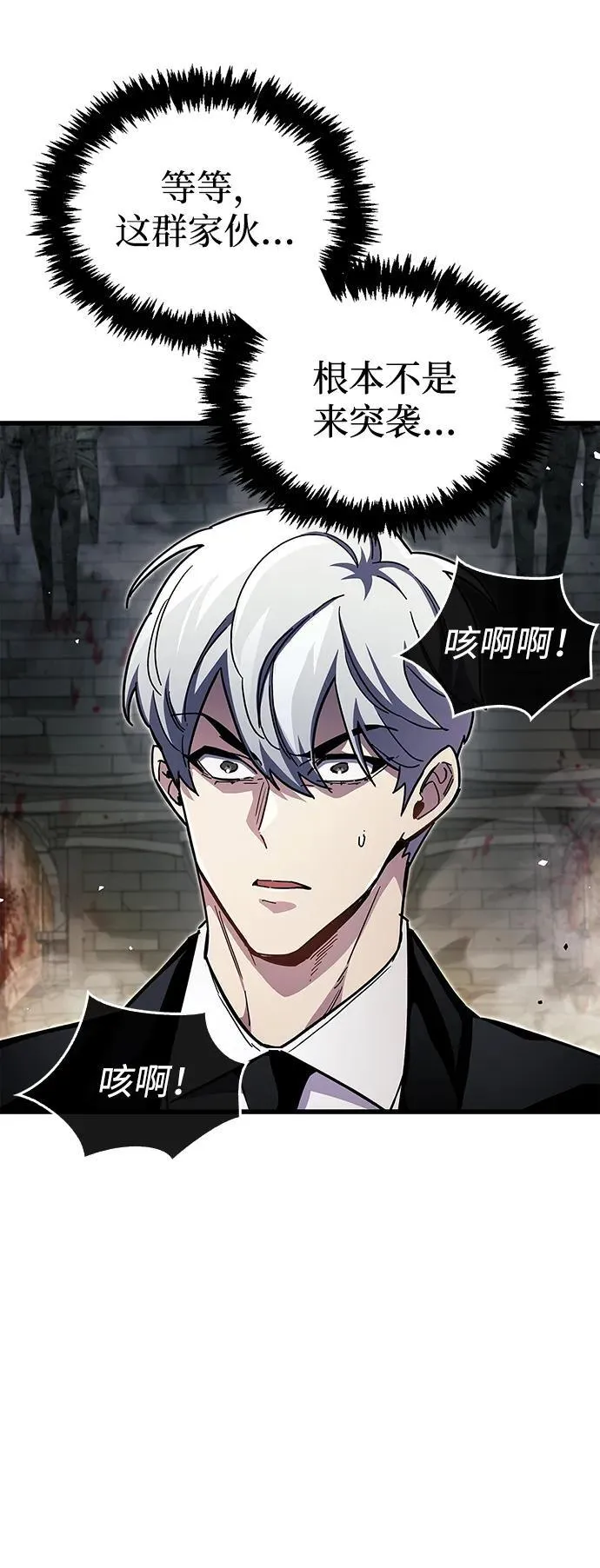 第44话 第51页