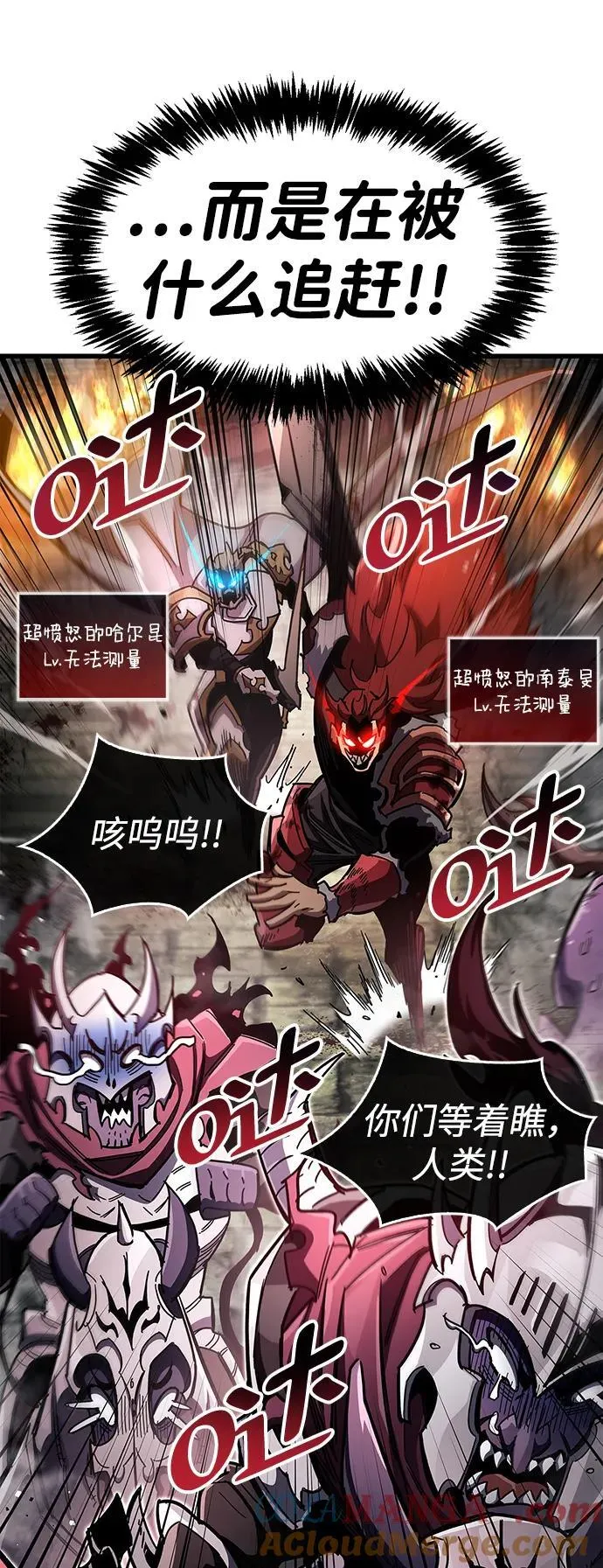 第44话 第52页