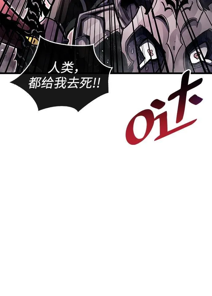 第44话 第53页