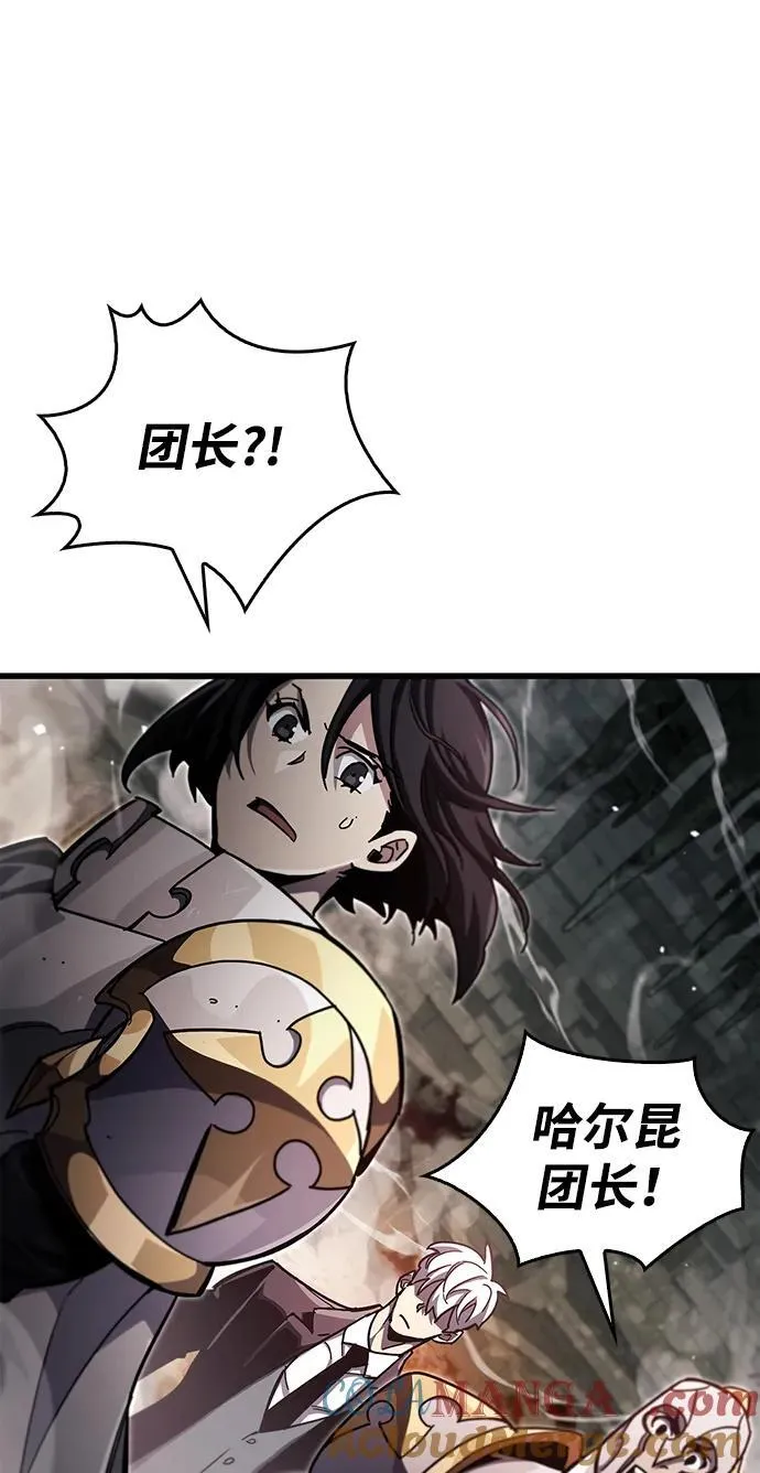 第44话 第55页
