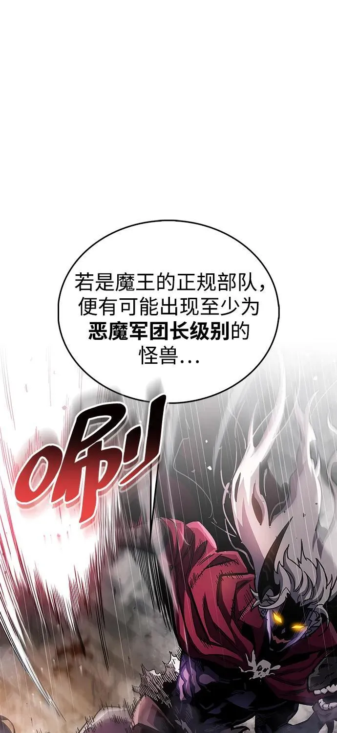 第44话 第60页