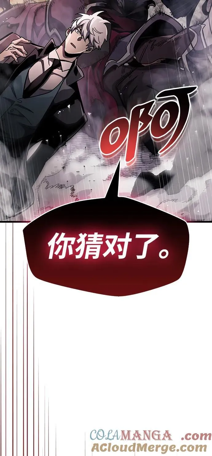 第44话 第61页