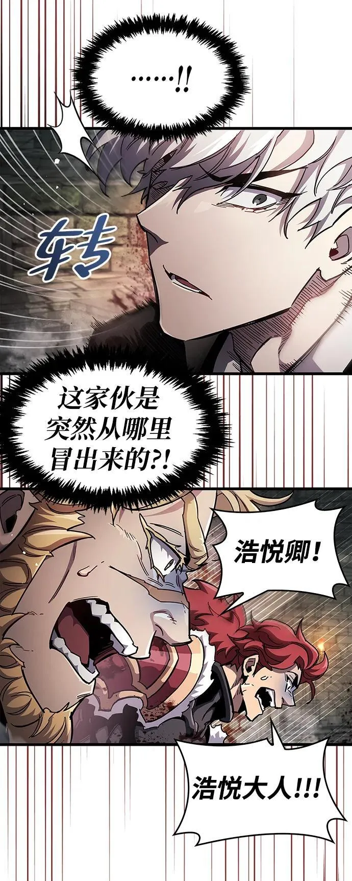 第44话 第62页