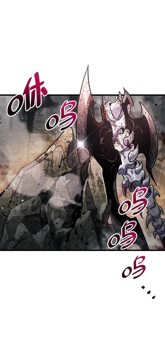 第44话 第65页