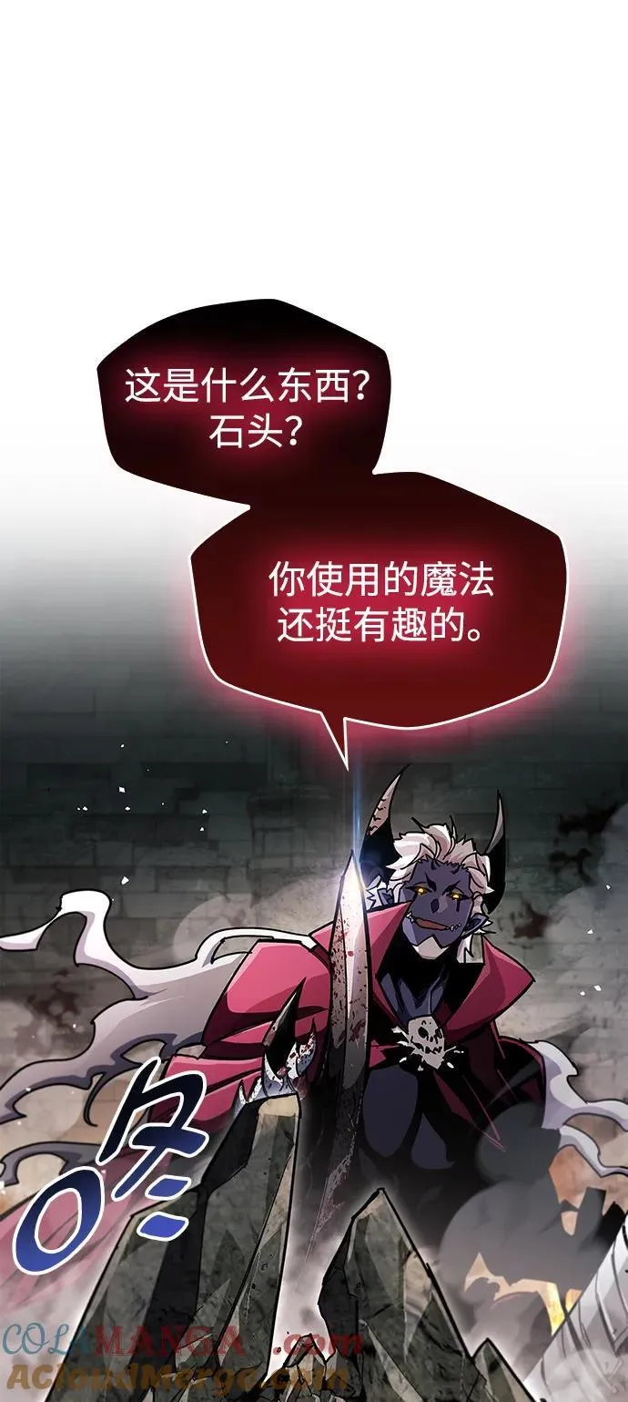 第44话 第67页