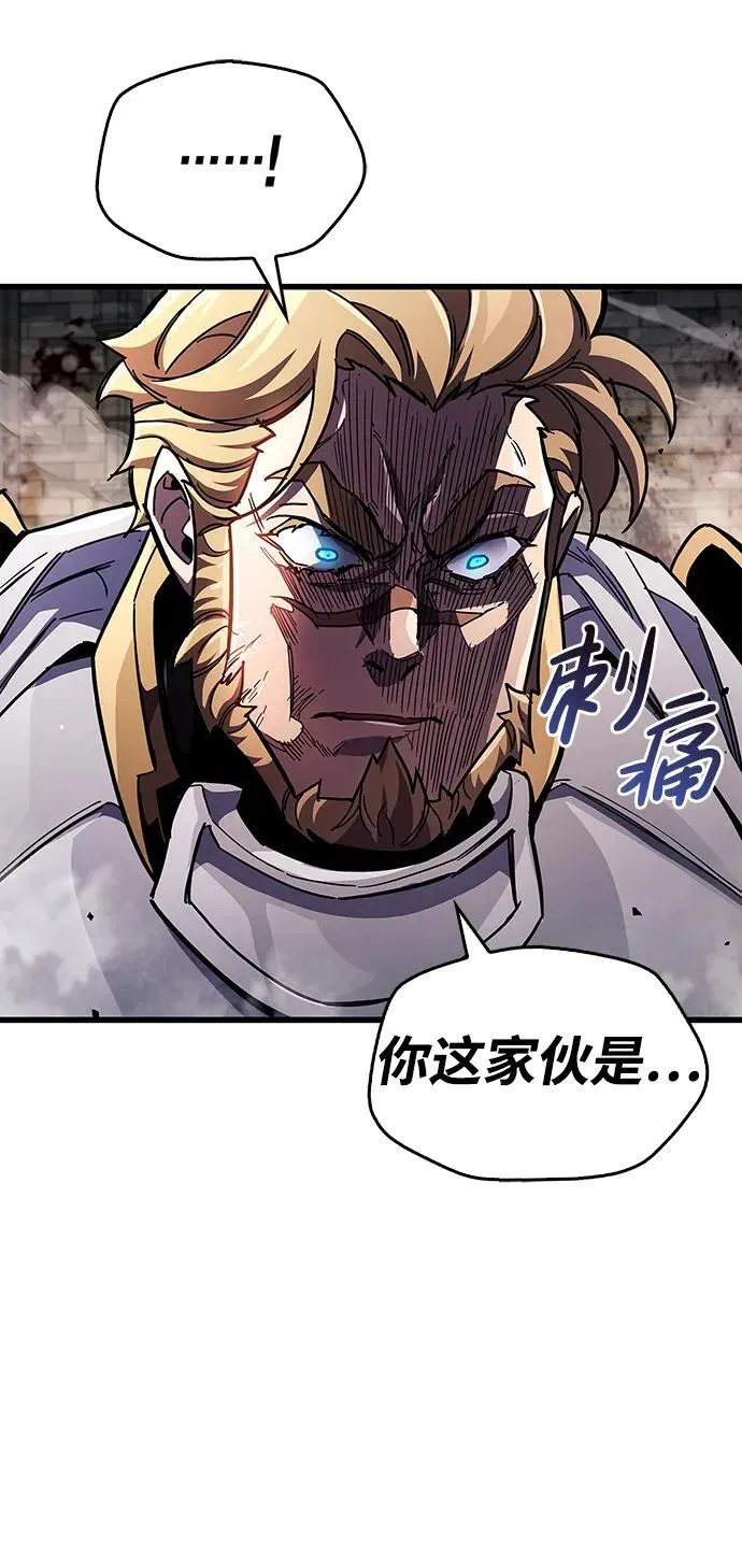 第44话 第69页