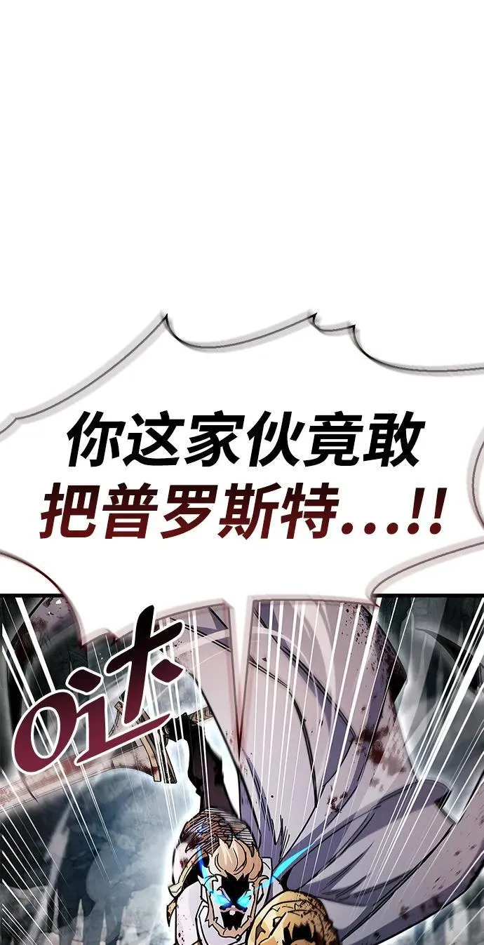 第44话 第71页