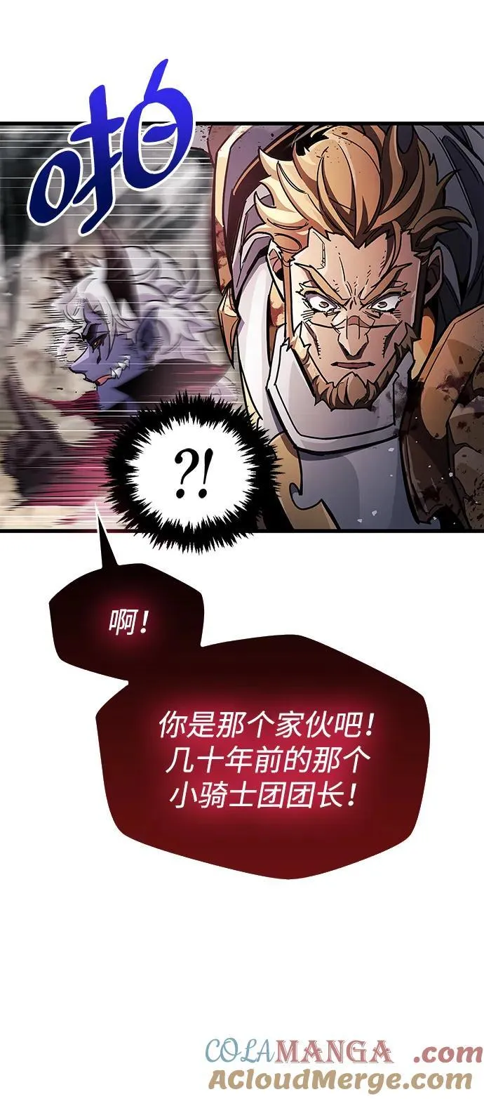 第44话 第73页