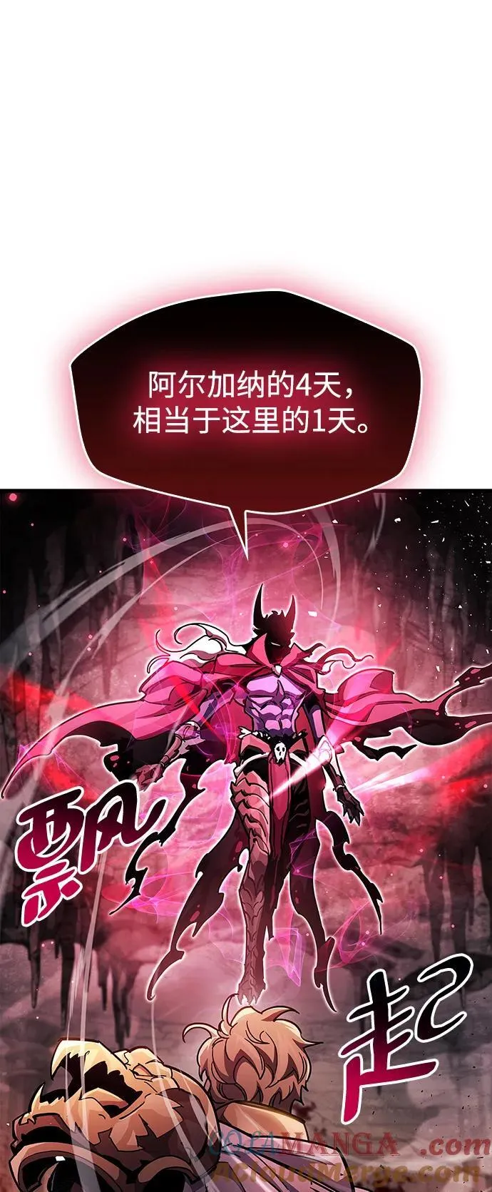 第44话 第76页