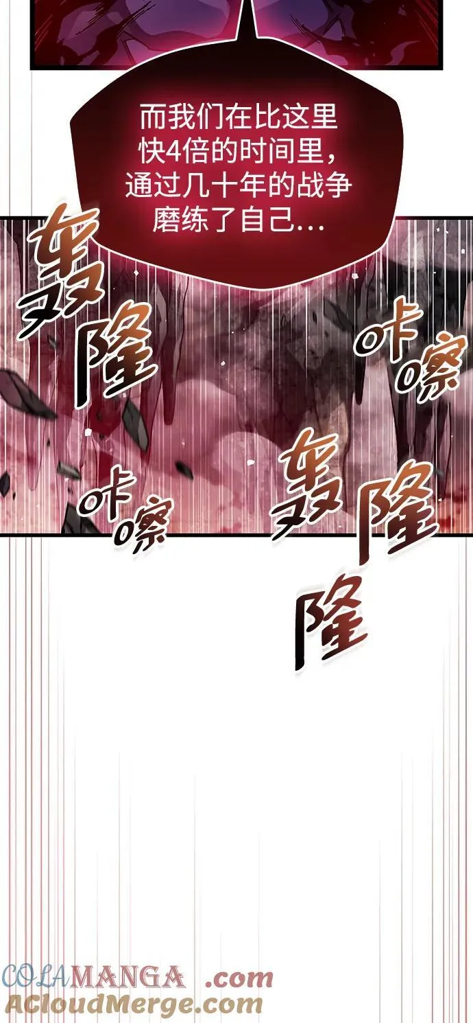 第44话 第79页