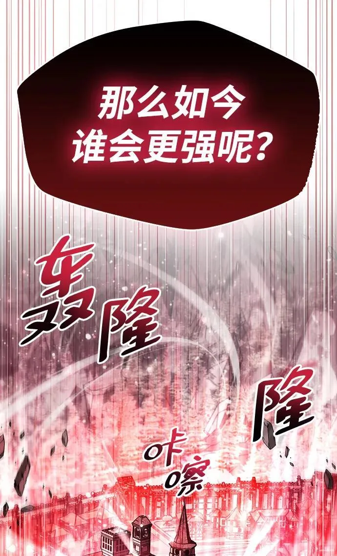 第44话 第80页