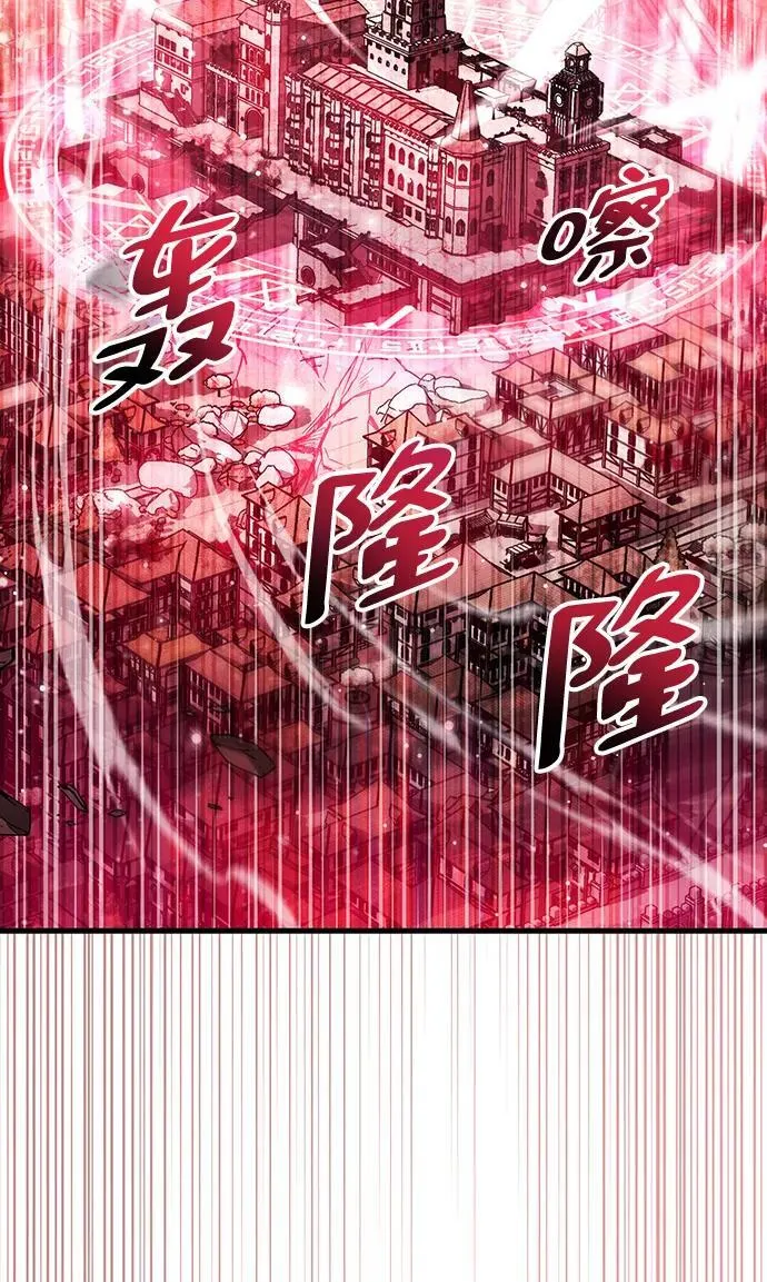 第44话 第81页