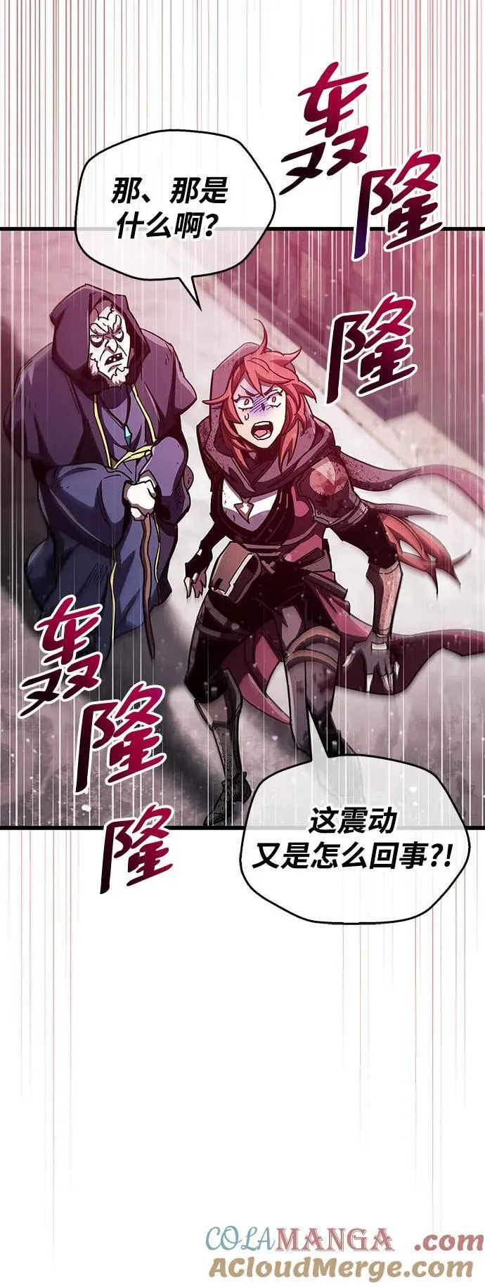 第44话 第82页
