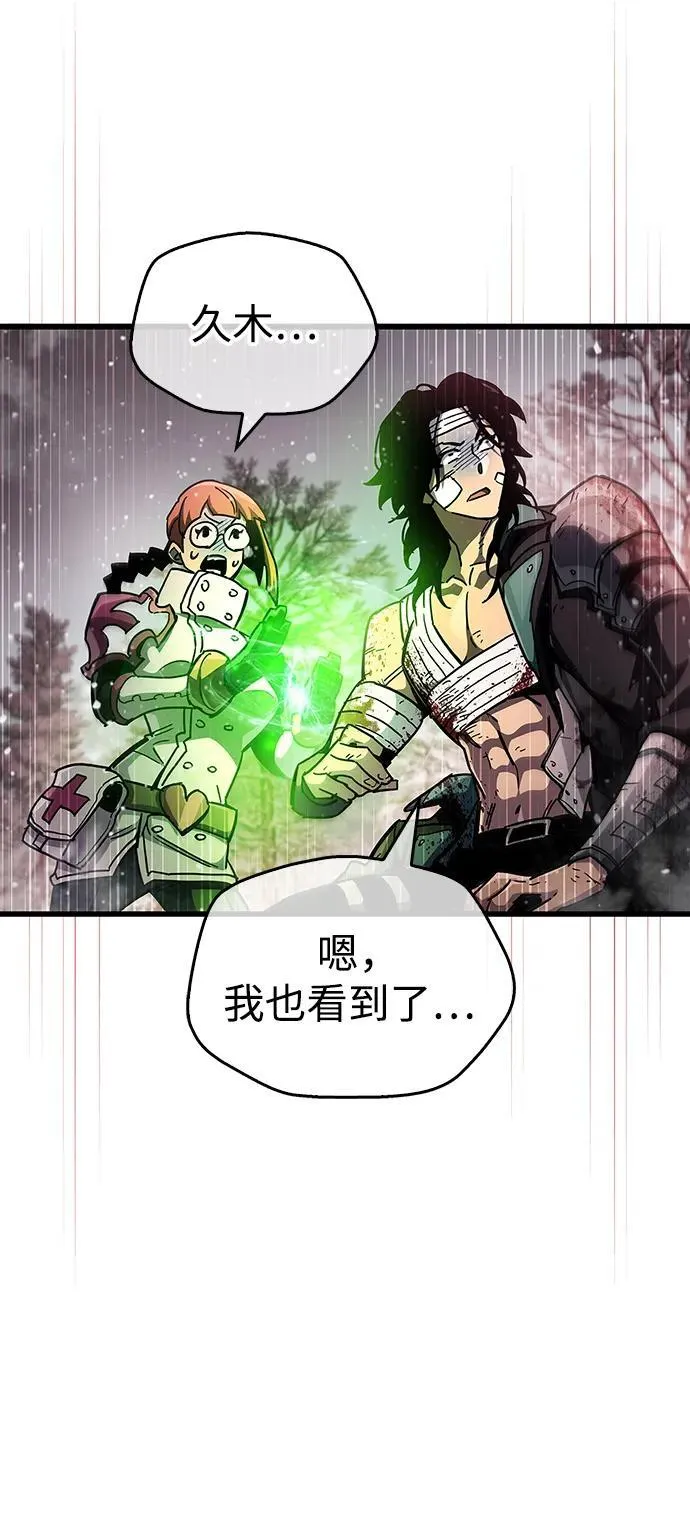 第44话 第83页
