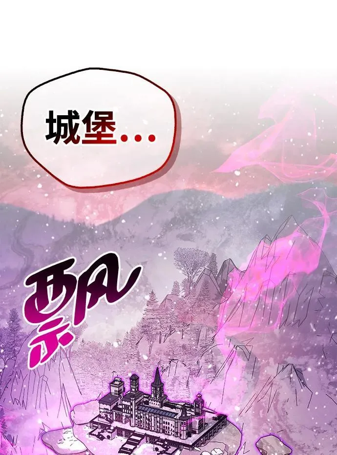 第44话 第84页