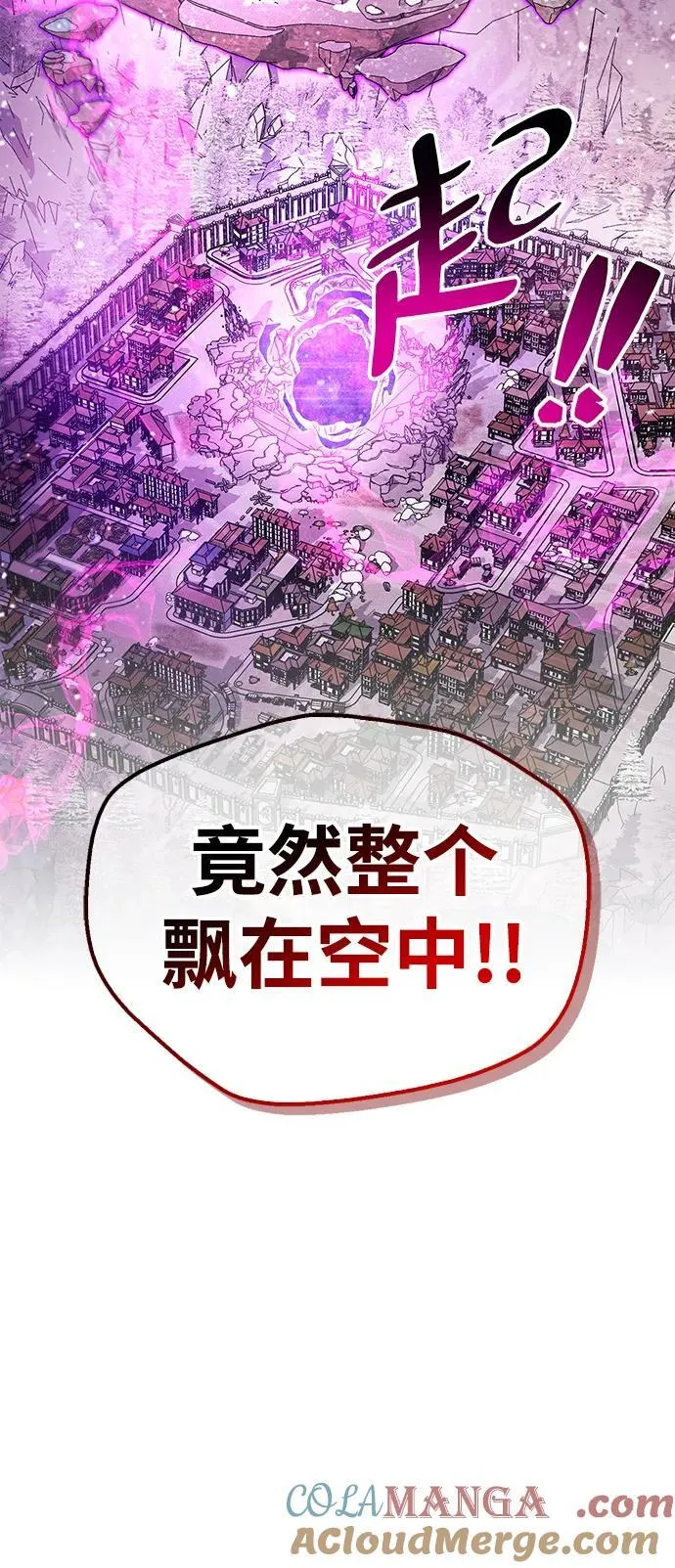第44话 第85页