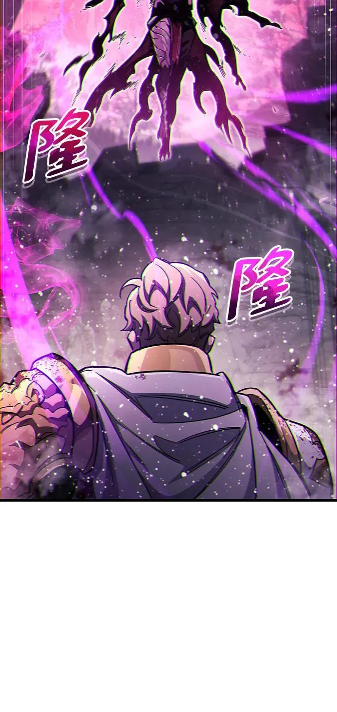 第44话 第87页