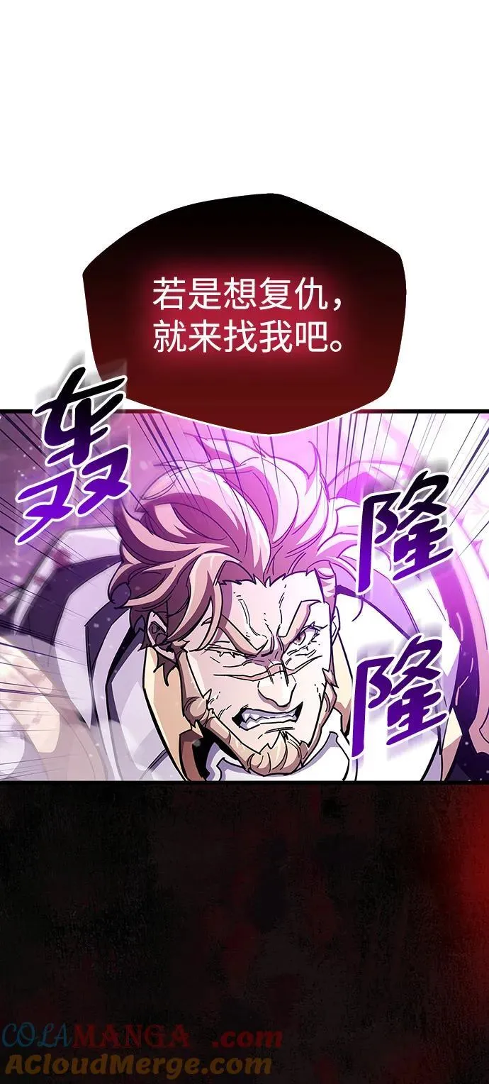 第44话 第91页