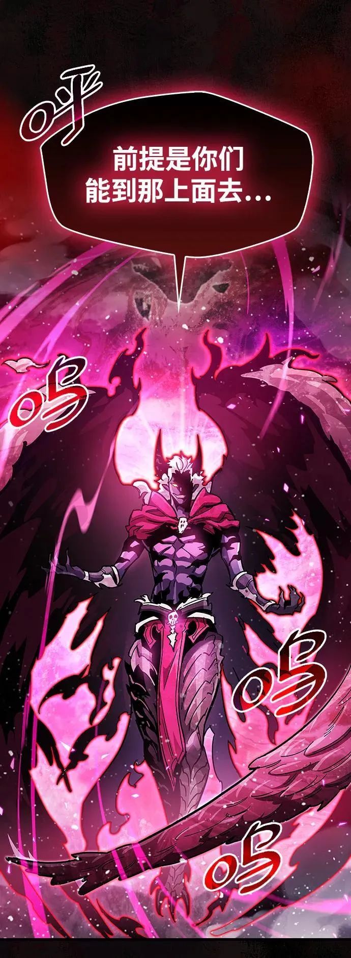 第44话 第92页