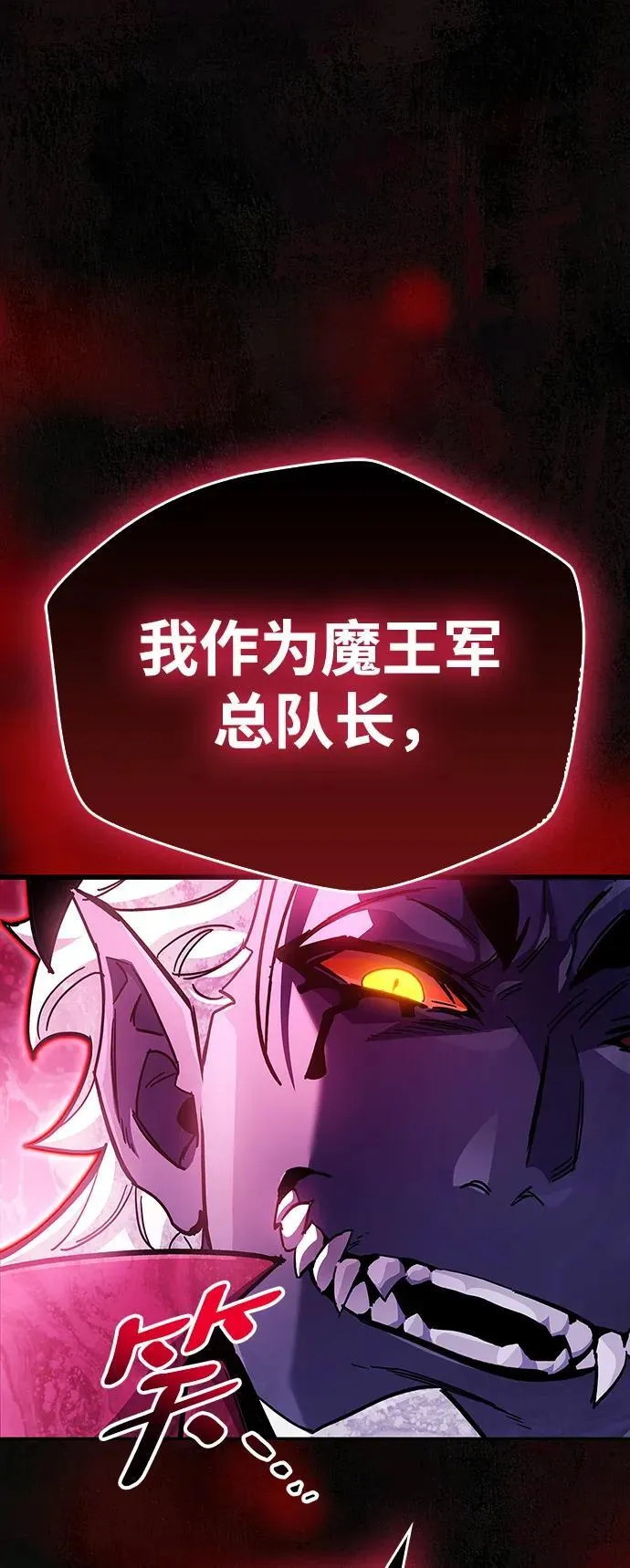 第44话 第93页