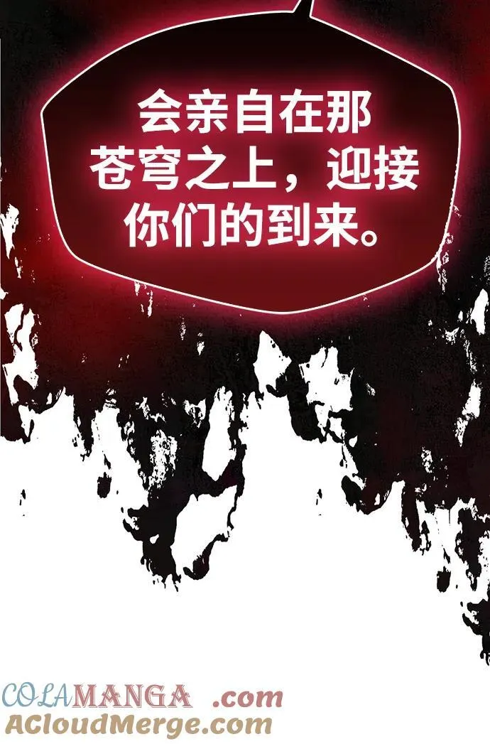 第44话 第94页