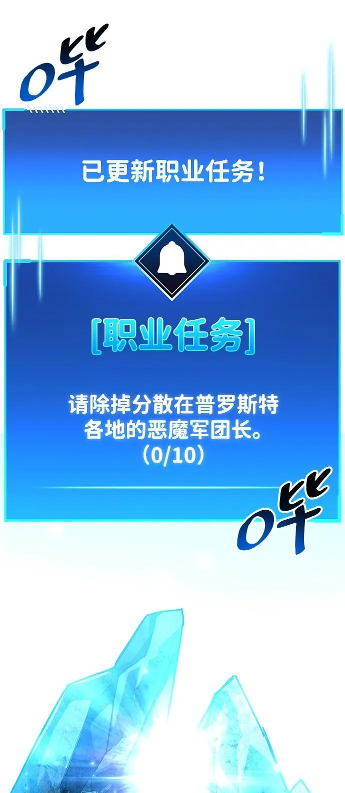 第44话 第95页