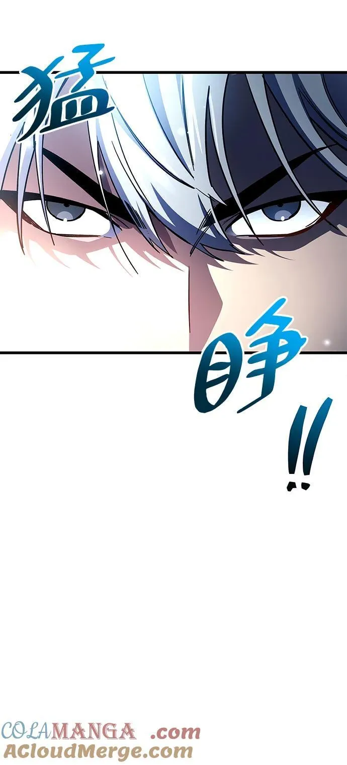 第44话 第97页