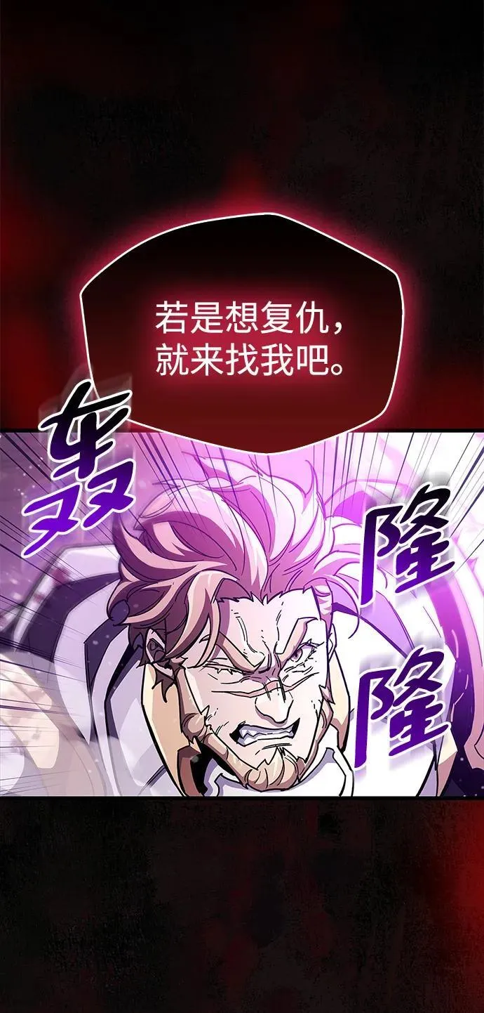 第45话 第2页