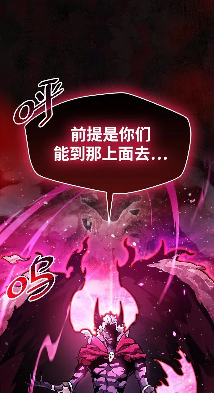 第45话 第3页