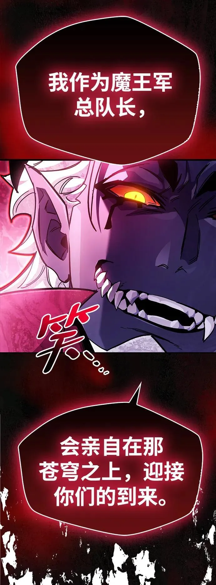 第45话 第5页