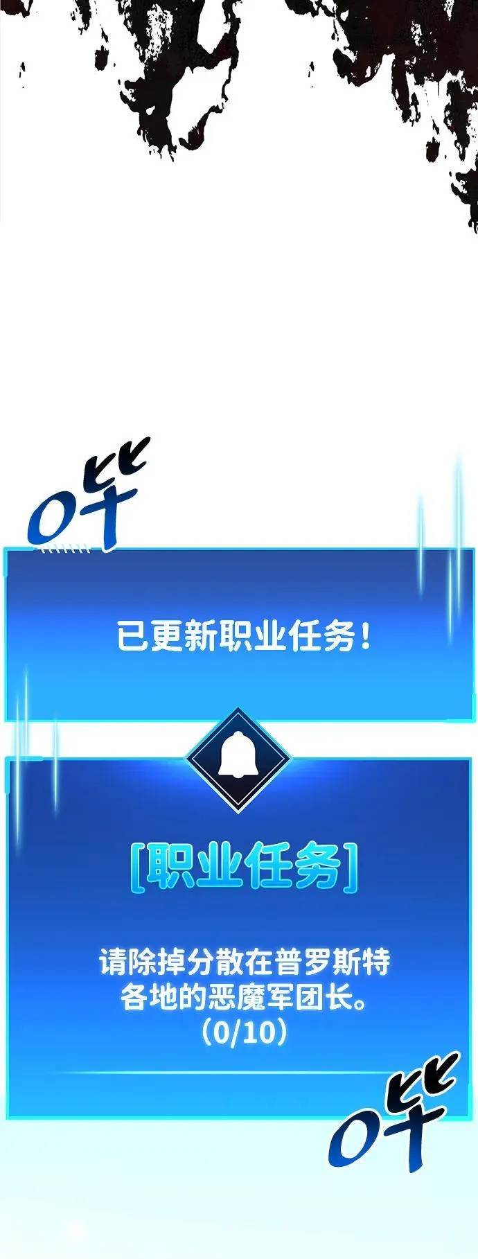第45话 第6页