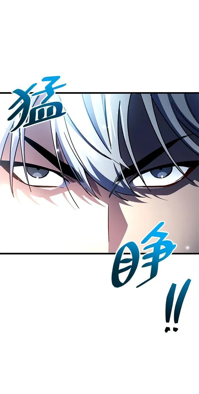 第45话 第8页