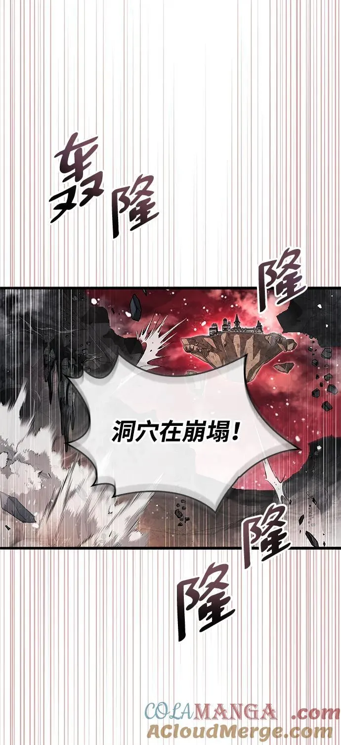 第45话 第10页