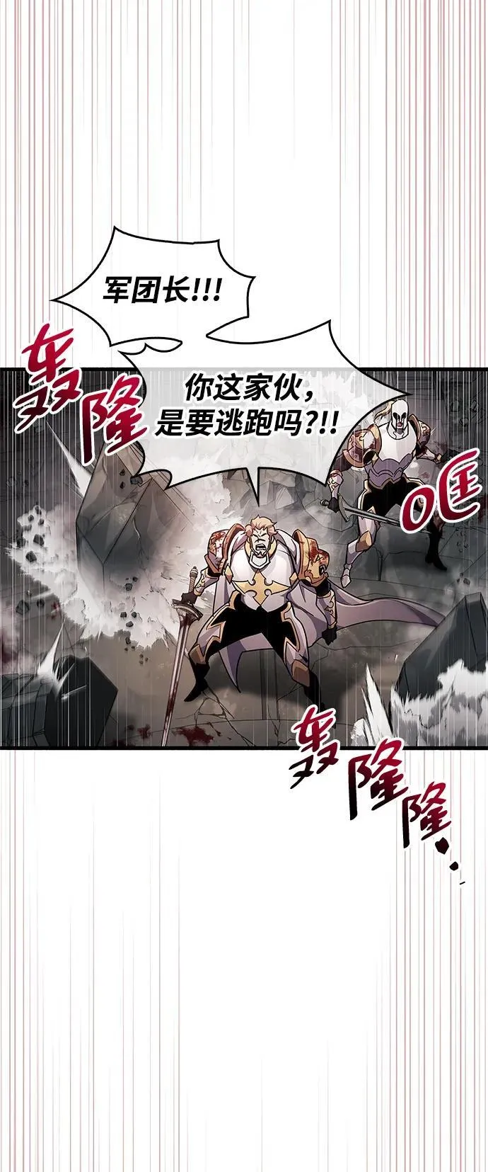 第45话 第11页