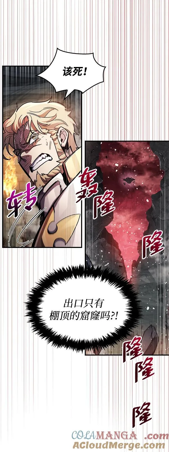 第45话 第13页