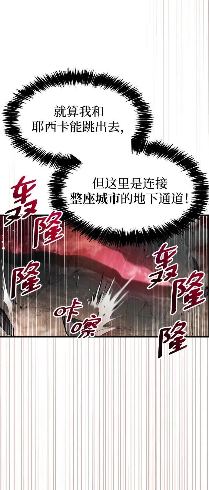 第45话 第14页
