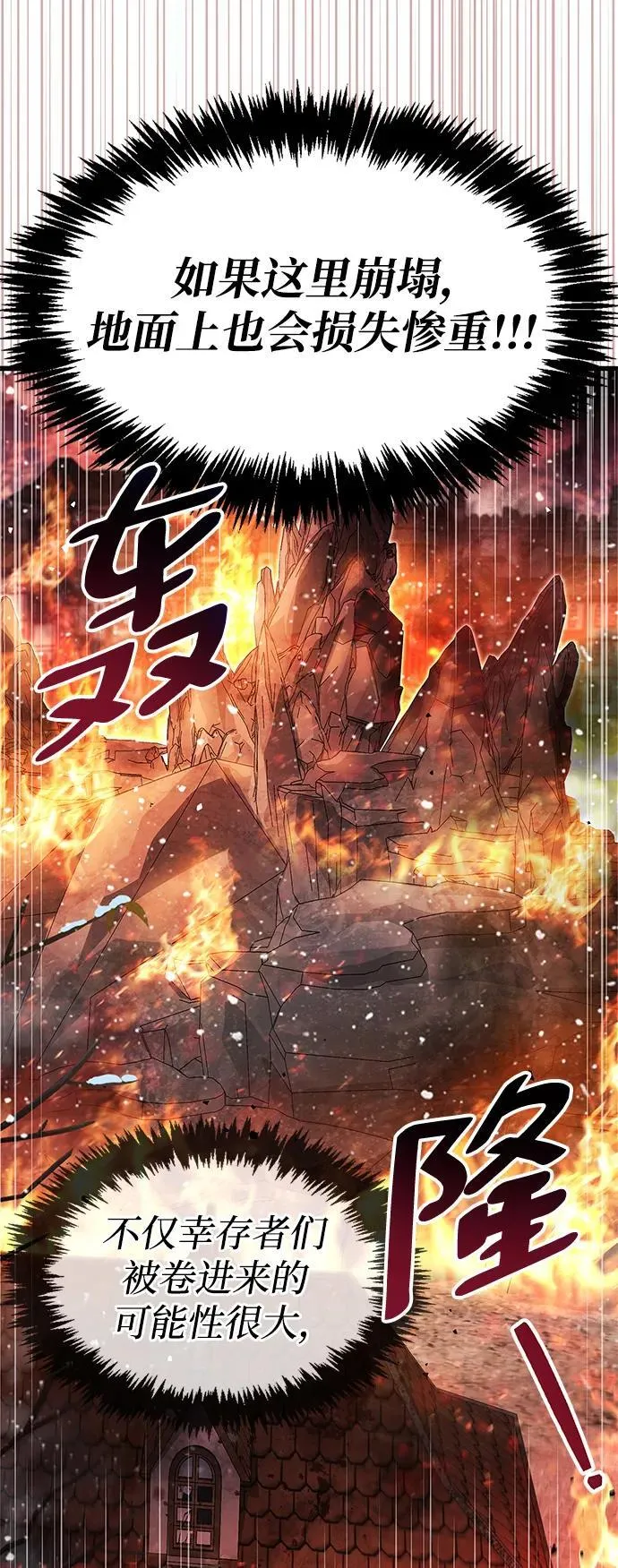 第45话 第15页