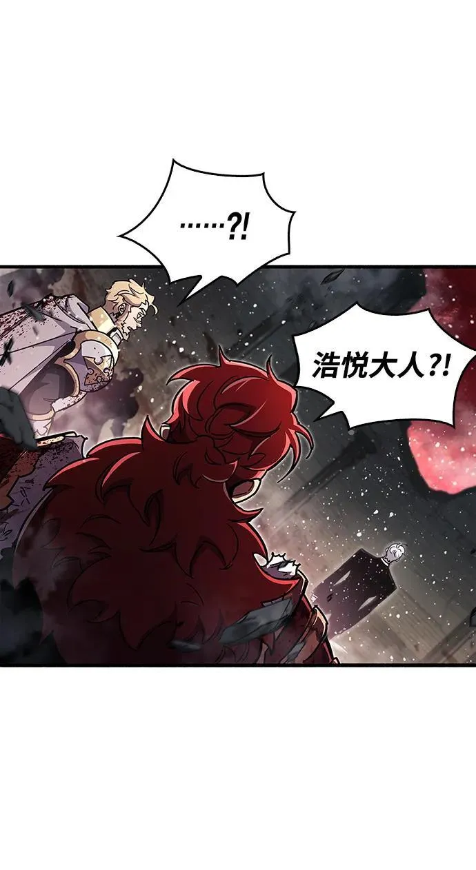 第45话 第18页