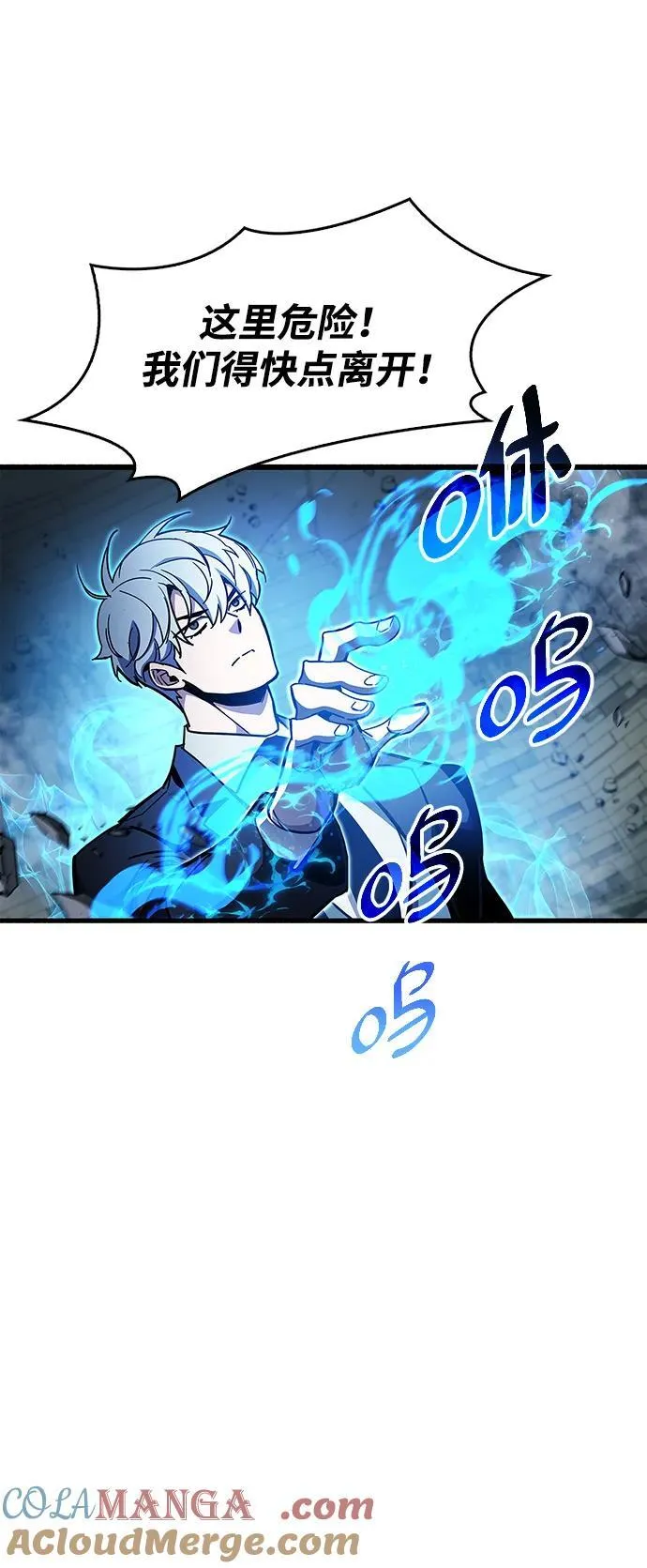 第45话 第19页