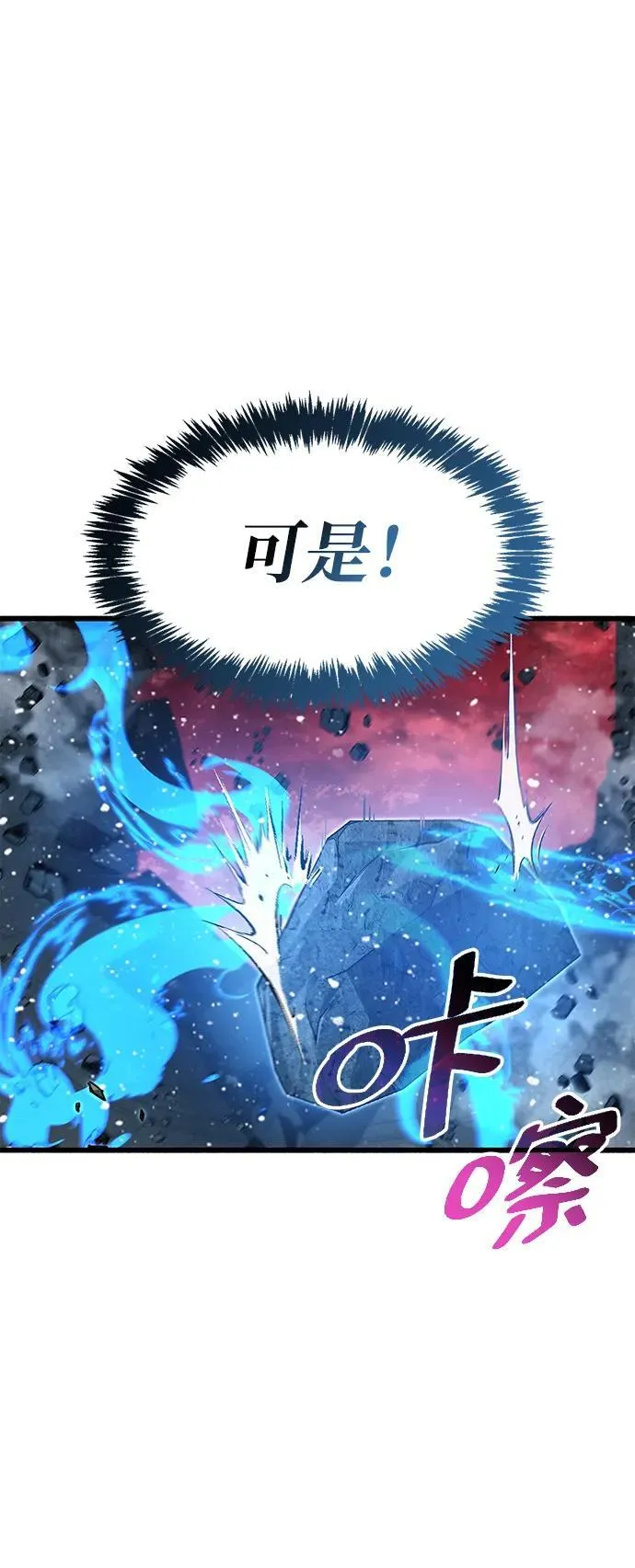 第45话 第21页