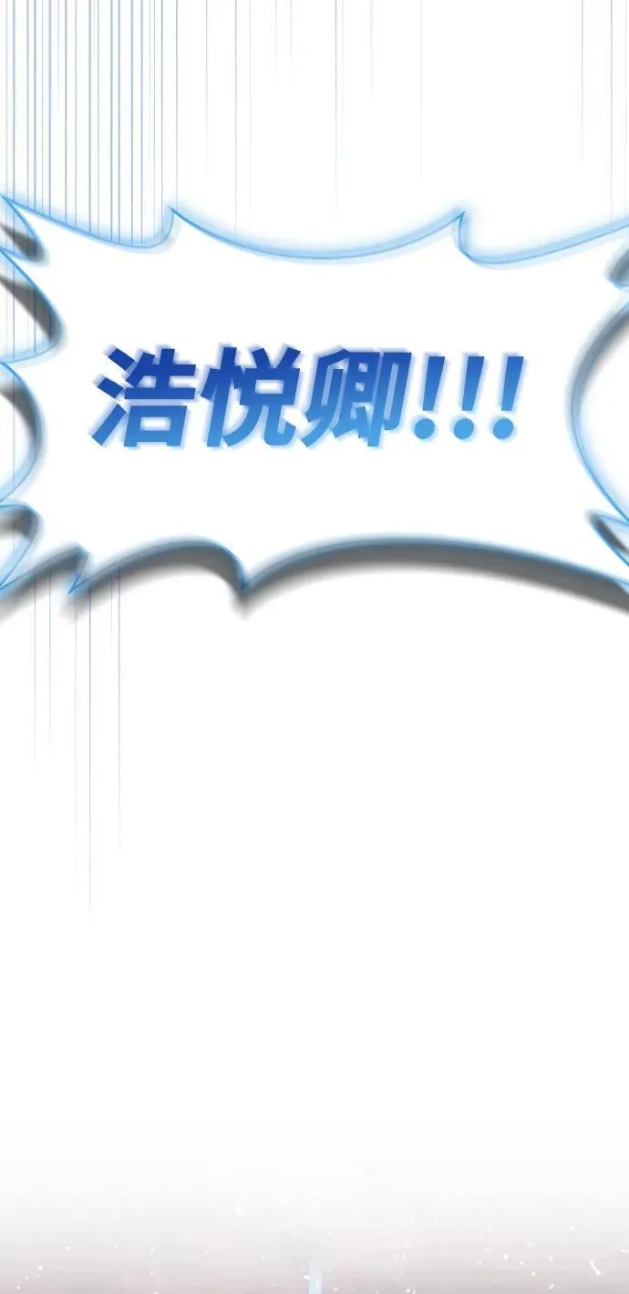 第45话 第24页