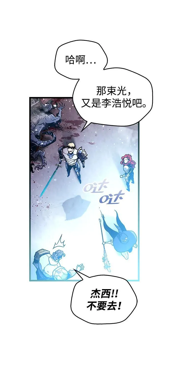 第45话 第27页