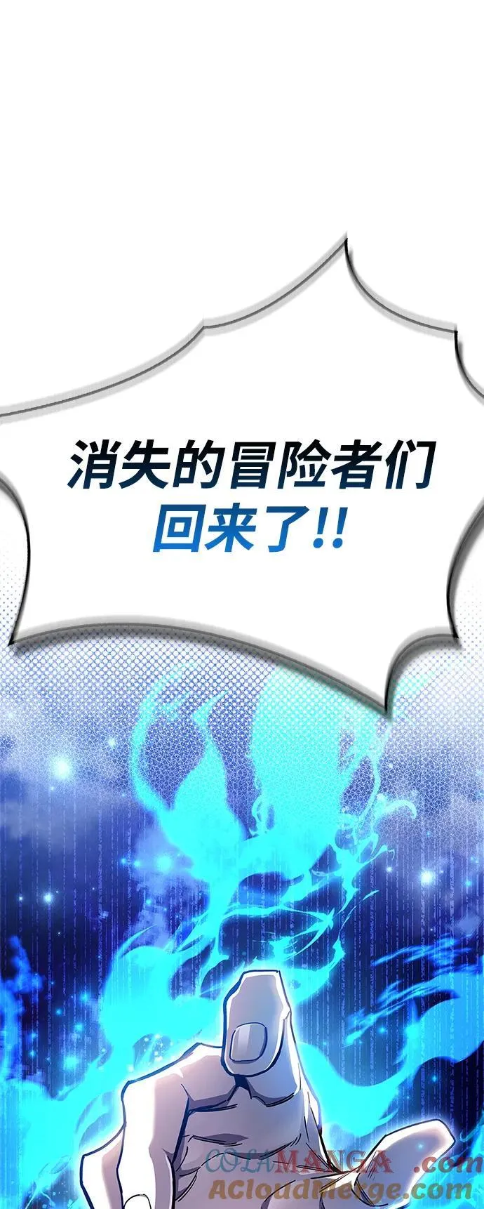 第45话 第34页