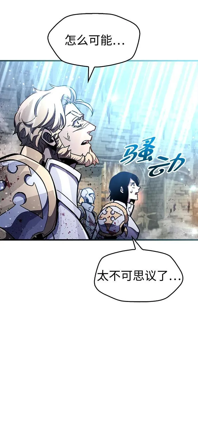 第45话 第36页