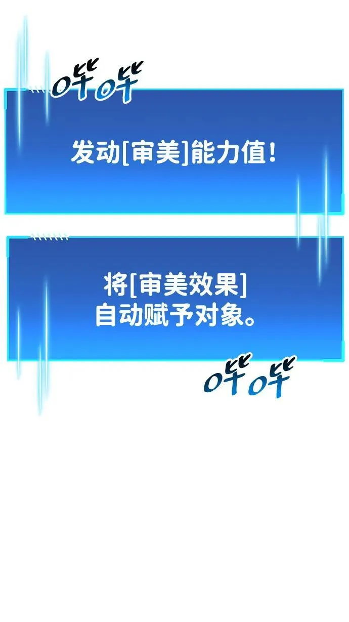 第45话 第39页