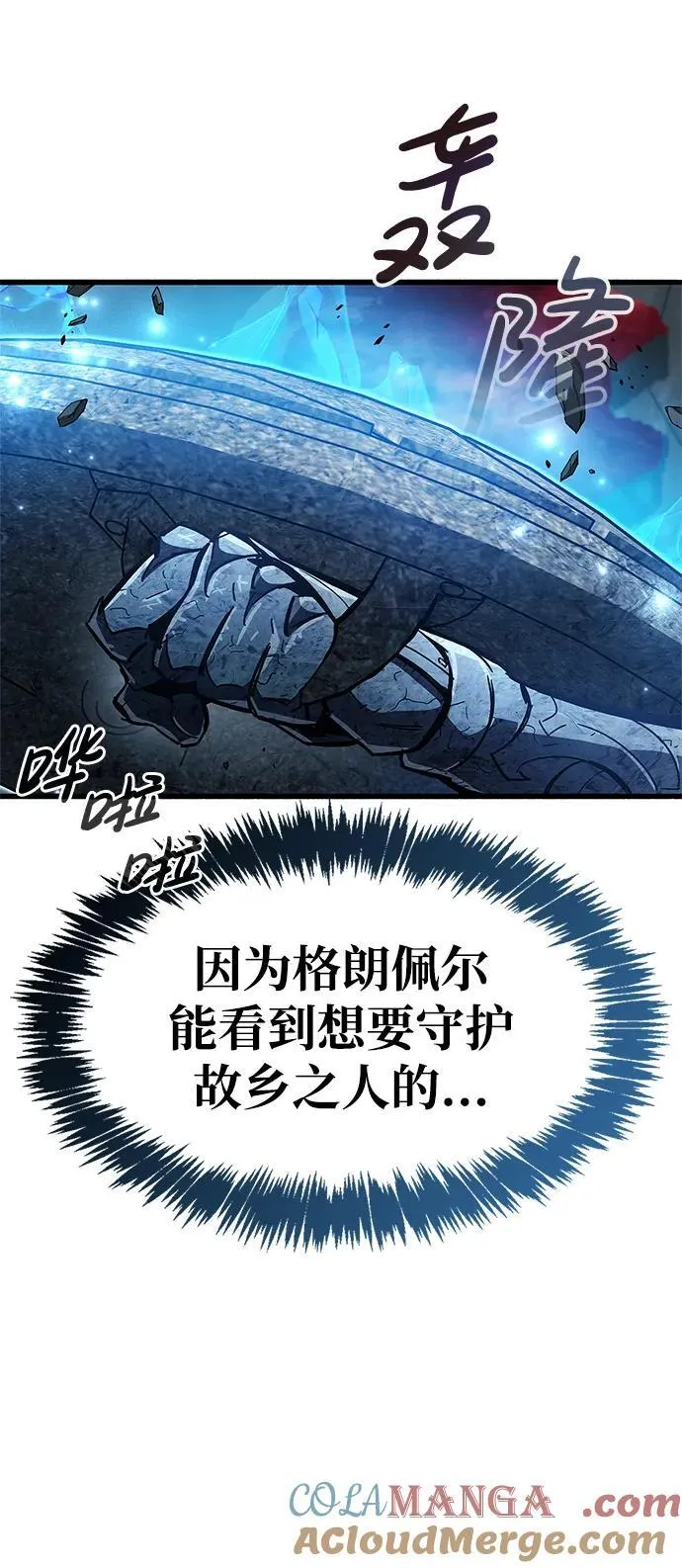 第45话 第40页