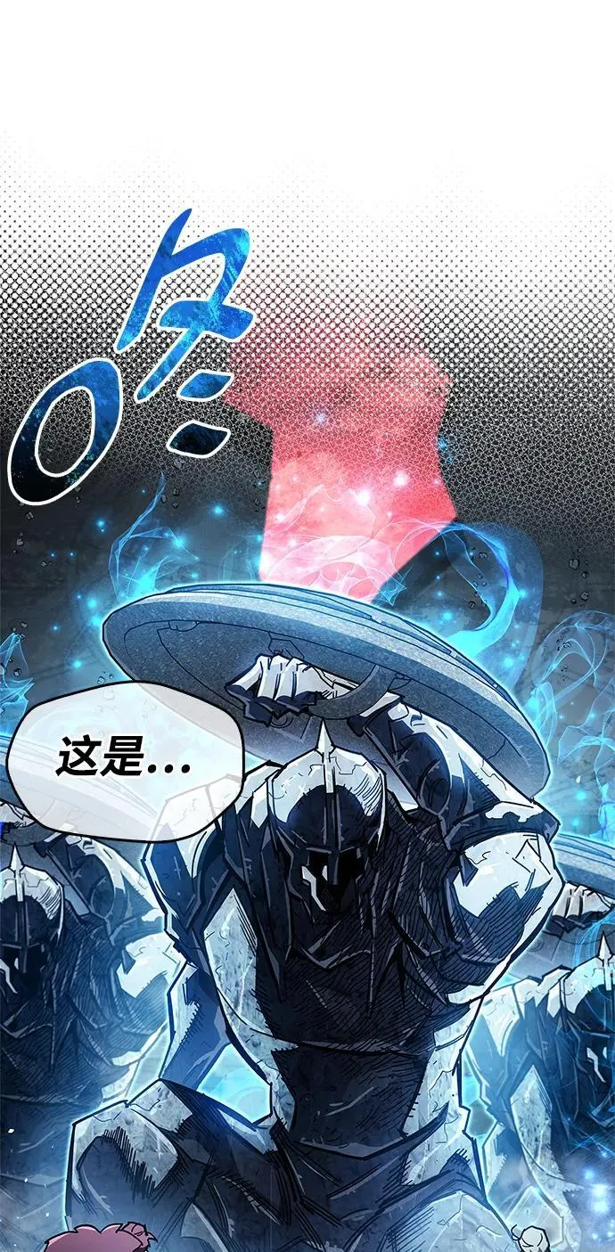 第45话 第41页
