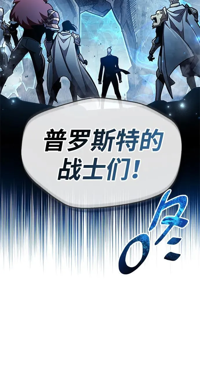 第45话 第42页