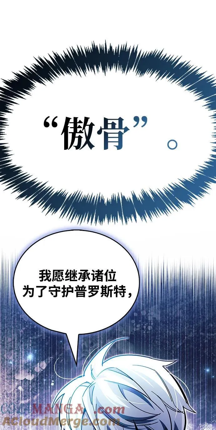 第45话 第43页