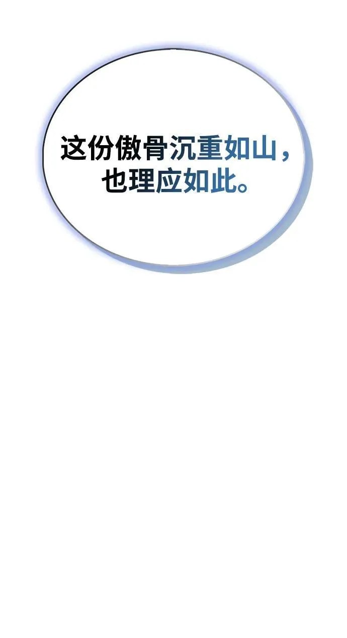 第45话 第45页